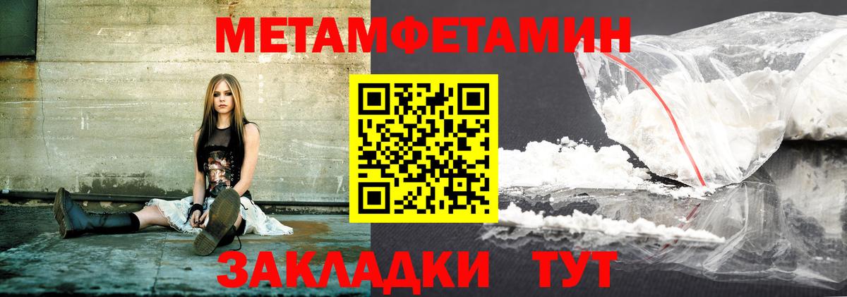 АМФ  Вход с VPN  Петрозаводск  АМФ Розовый 