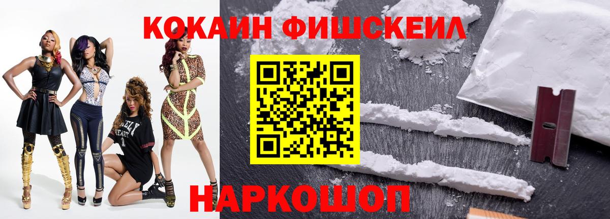 КОКАИН Колумбийский  КОКАИН Columbia  Петрозаводск  Вход с VPN 