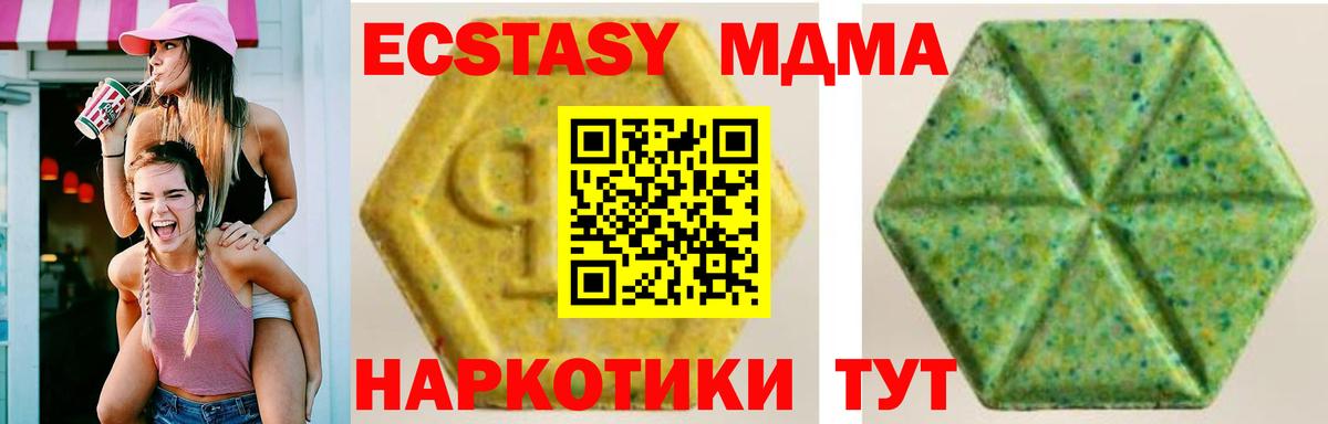 ЭКСТАЗИ  Гашиш  МЕФ кристаллы  Петрозаводск  НБОМе  Марихуана  Вход с VPN  Гашиш  Alpha-PVP СОЛЬ кристаллы  КОКАИН 