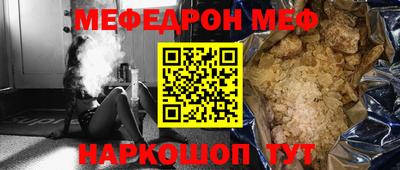 кристаллы Лениногорск