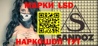 марки lsd Ленинск-Кузнецкий