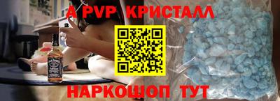 героин Лесной