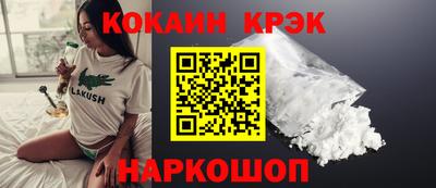 мефедрон VHQ Магнитогорск