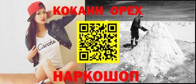 кристаллы Лениногорск