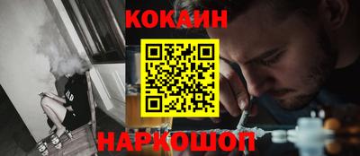 героин Лесной