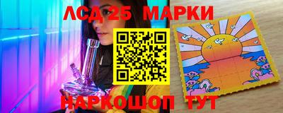 марки lsd Ленинск-Кузнецкий
