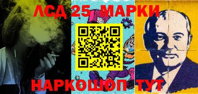 героин Лесной