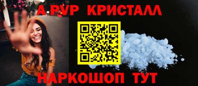 мефедрон VHQ Магнитогорск