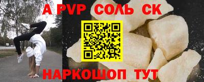 кристаллы Лениногорск