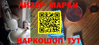 марки lsd Ленинск-Кузнецкий