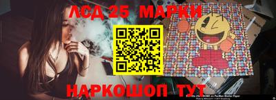 героин Лесной