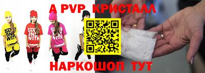героин Лесной
