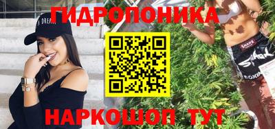 кристаллы Лениногорск