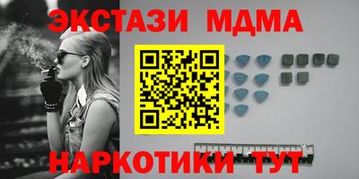 mdma Магадан
