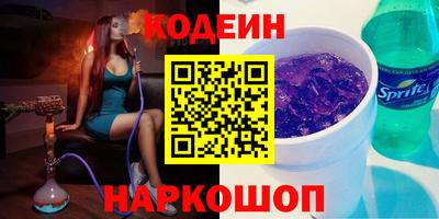 героин Лесной