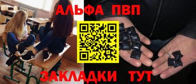 мефедрон VHQ Магнитогорск