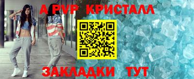 кристаллы Лениногорск