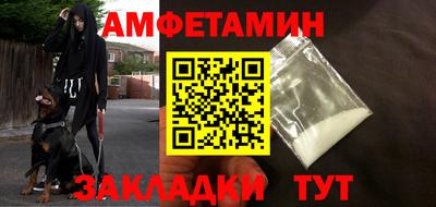 кристаллы Лениногорск