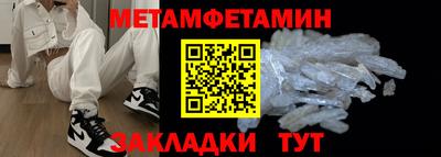 мефедрон мука Майкоп