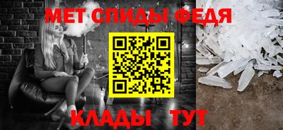 кристаллы Лениногорск
