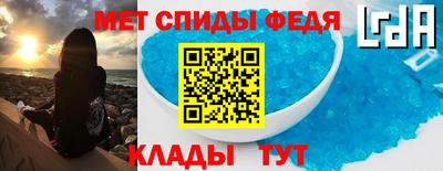 мефедрон мука Майкоп