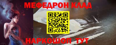 кристаллы Лениногорск