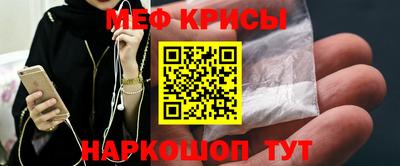 кристаллы Лениногорск