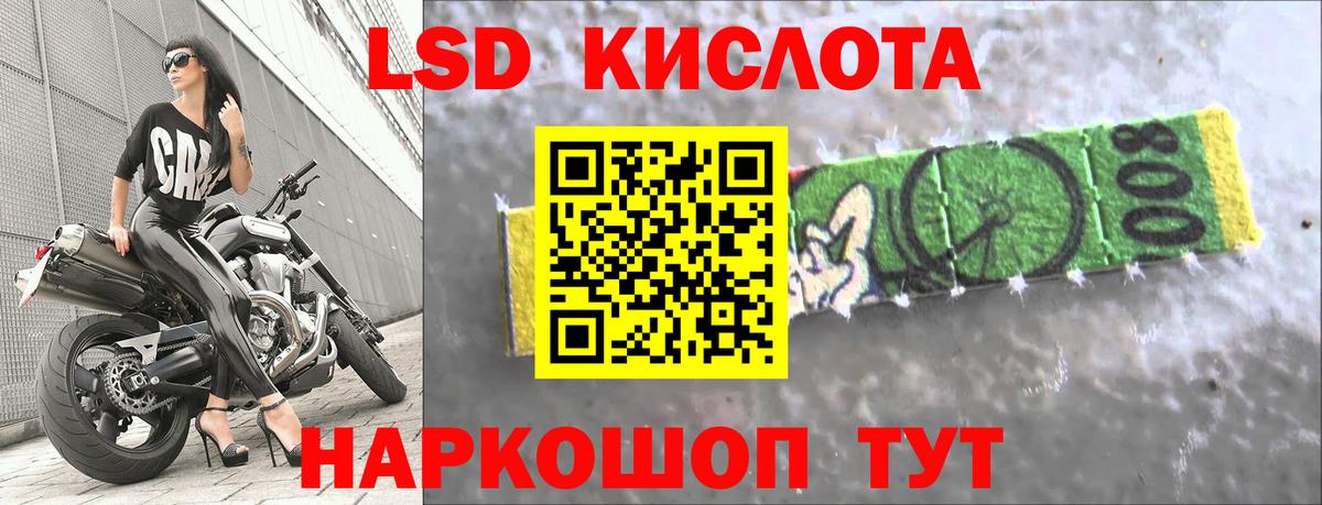 Лсд 25 экстази кислота Петрозаводск