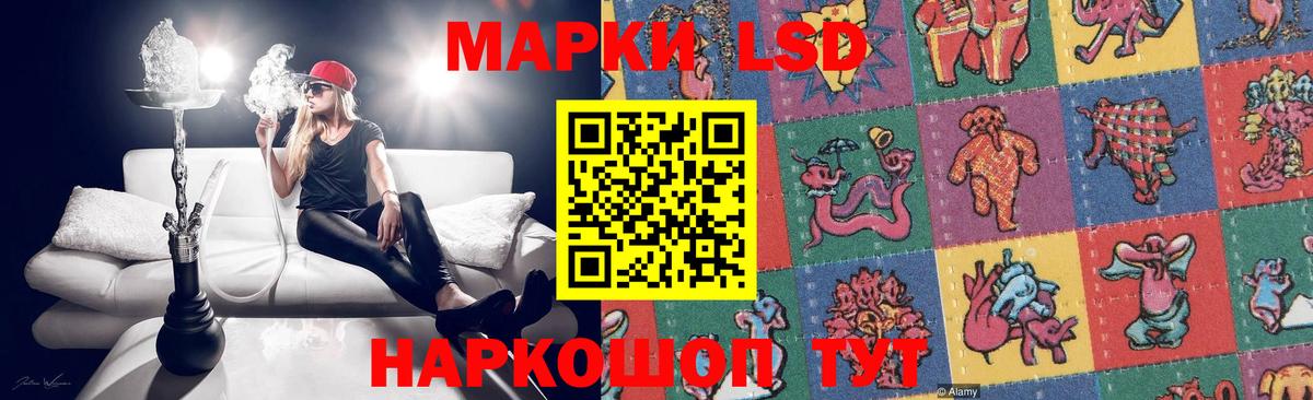 ЛСД экстази ecstasy  LSD-25 экстази ecstasy  Петрозаводск  Вход с VPN 