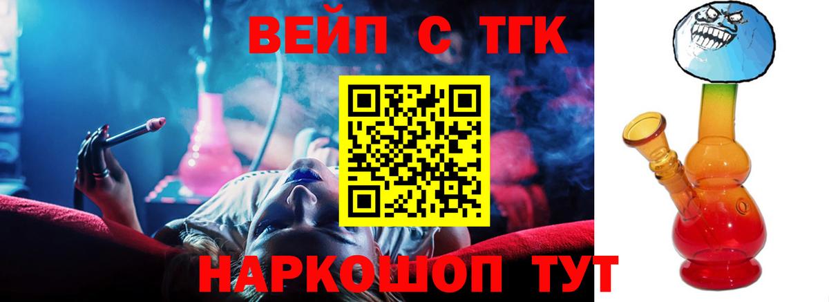 Петрозаводск  Дистиллят ТГК THC oil  Вход с VPN 