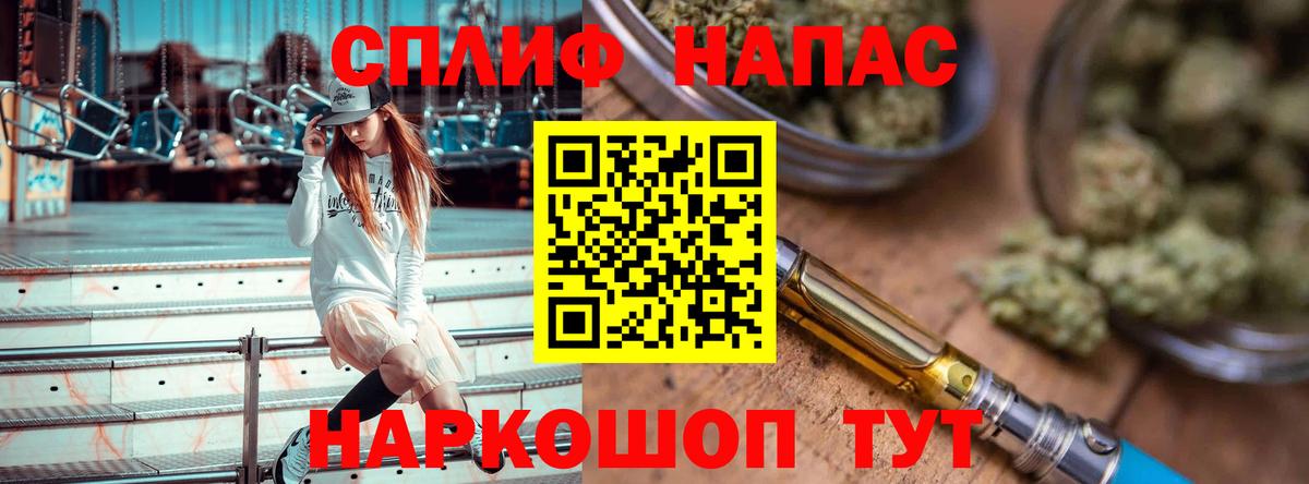 Шишки марихуана THC 21%  Бошки марихуана ГИДРОПОН  Петрозаводск  Канабис LSD WEED  Вход с VPN 