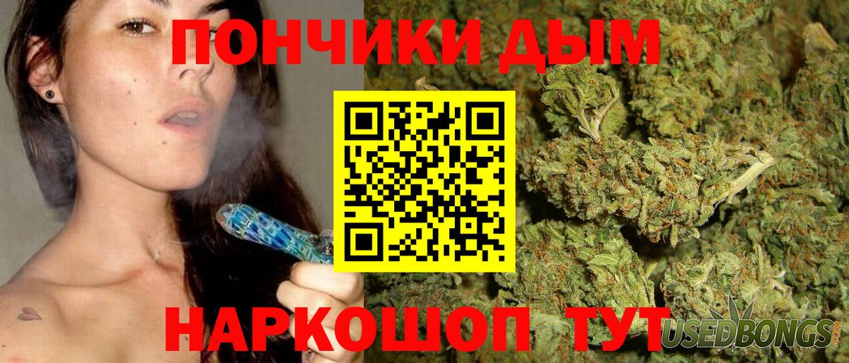 Марихуана планчик Петрозаводск